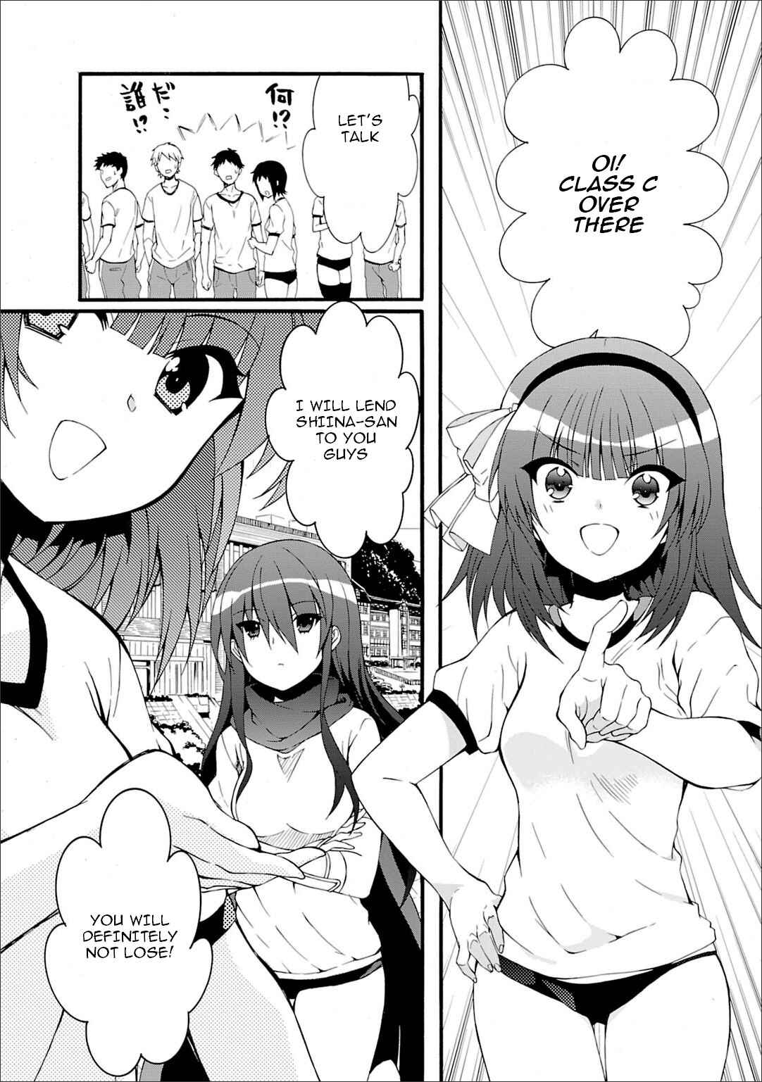 Angel Beats! - Heaven's Door Chapter 46 - Page 13