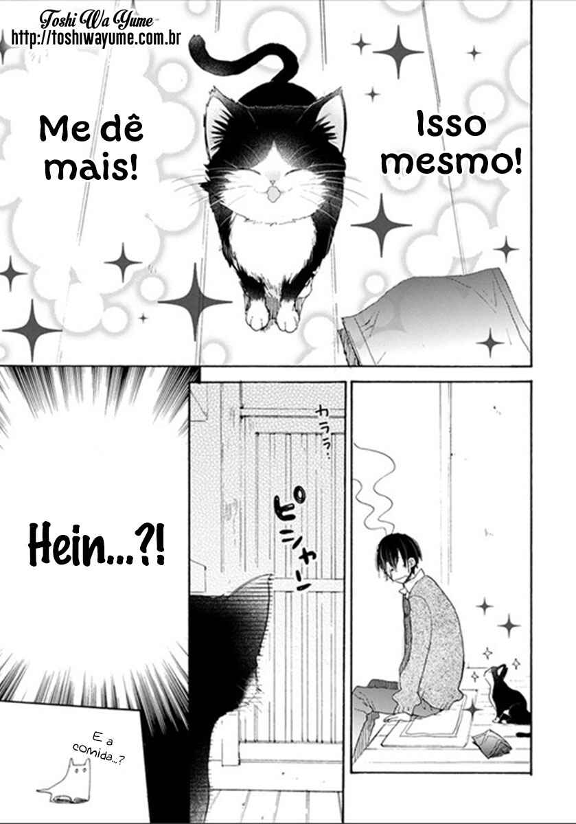 Doukyonin wa Hiza, Tokidoki, Atama no Ue. Chapter 2.2 - Page 1