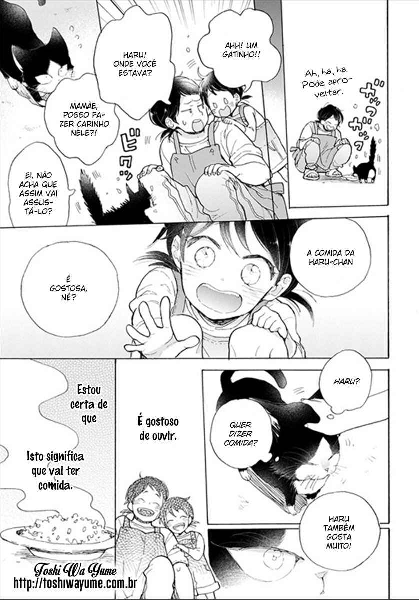 Doukyonin wa Hiza, Tokidoki, Atama no Ue. Chapter 2.2 - Page 4