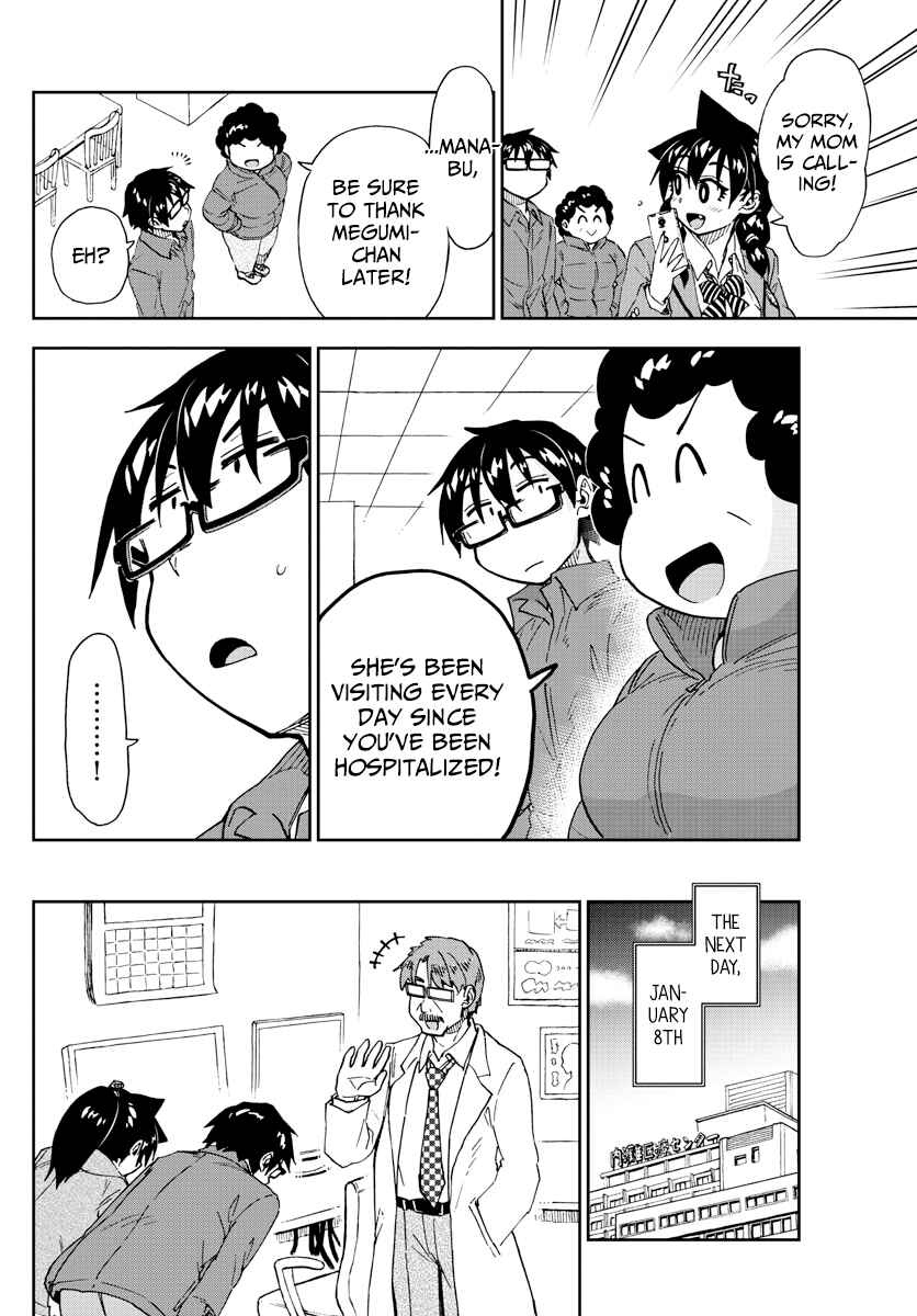 Amano Megumi wa Sukidarake! Chapter 195 - Page 14