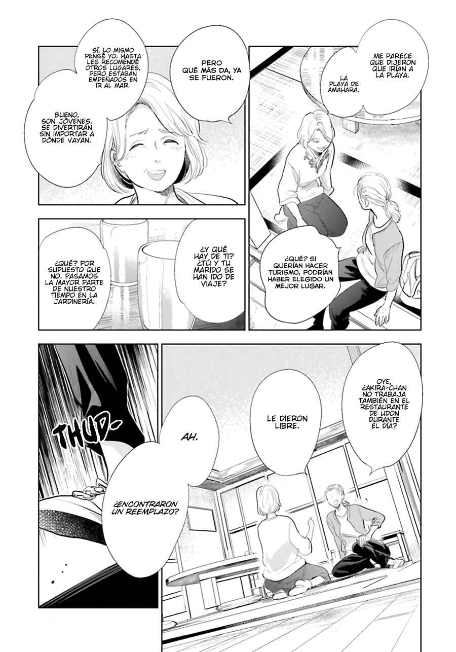 Saraba, Yoki Hi Chapter 17 - Page 11