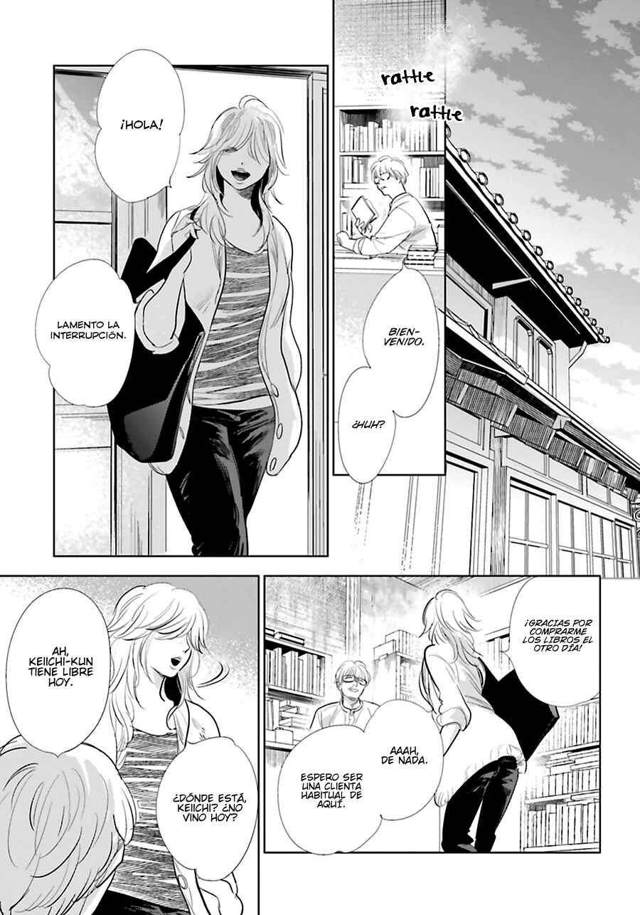 Saraba, Yoki Hi Chapter 17 - Page 34