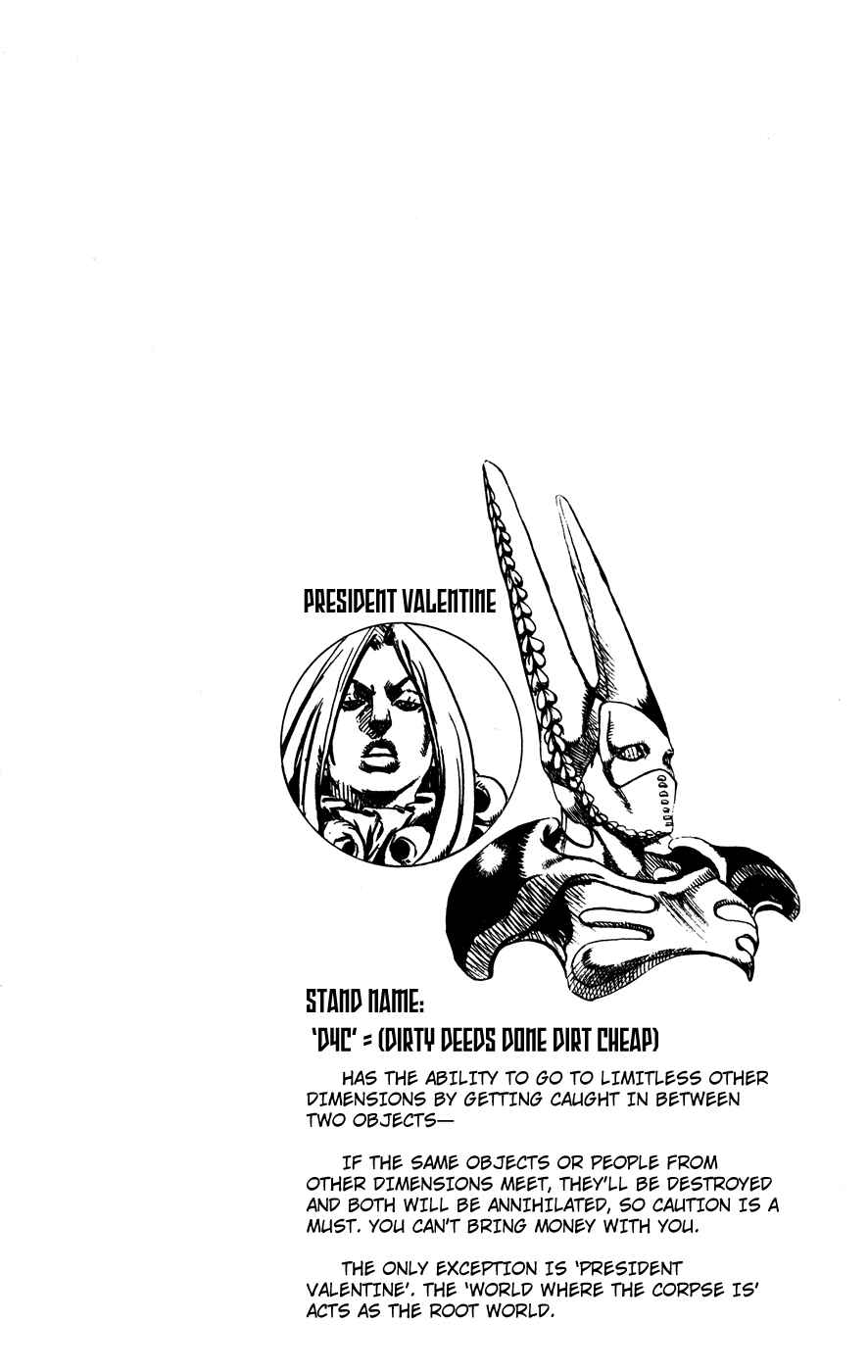 JoJo no Kimyou na Bouken: Part 7 - Steel Ball Run Chapter 74 - Page 47