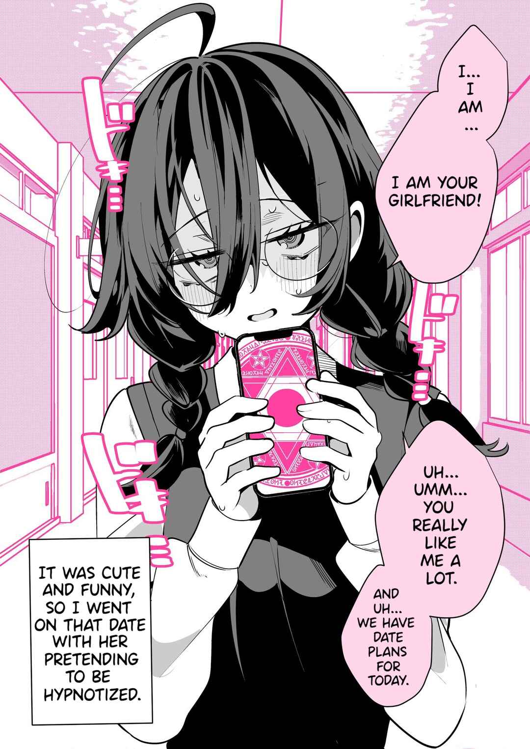 Class no Ko ni Saimin wo Kakerareta? Chapter 1 - Page 2