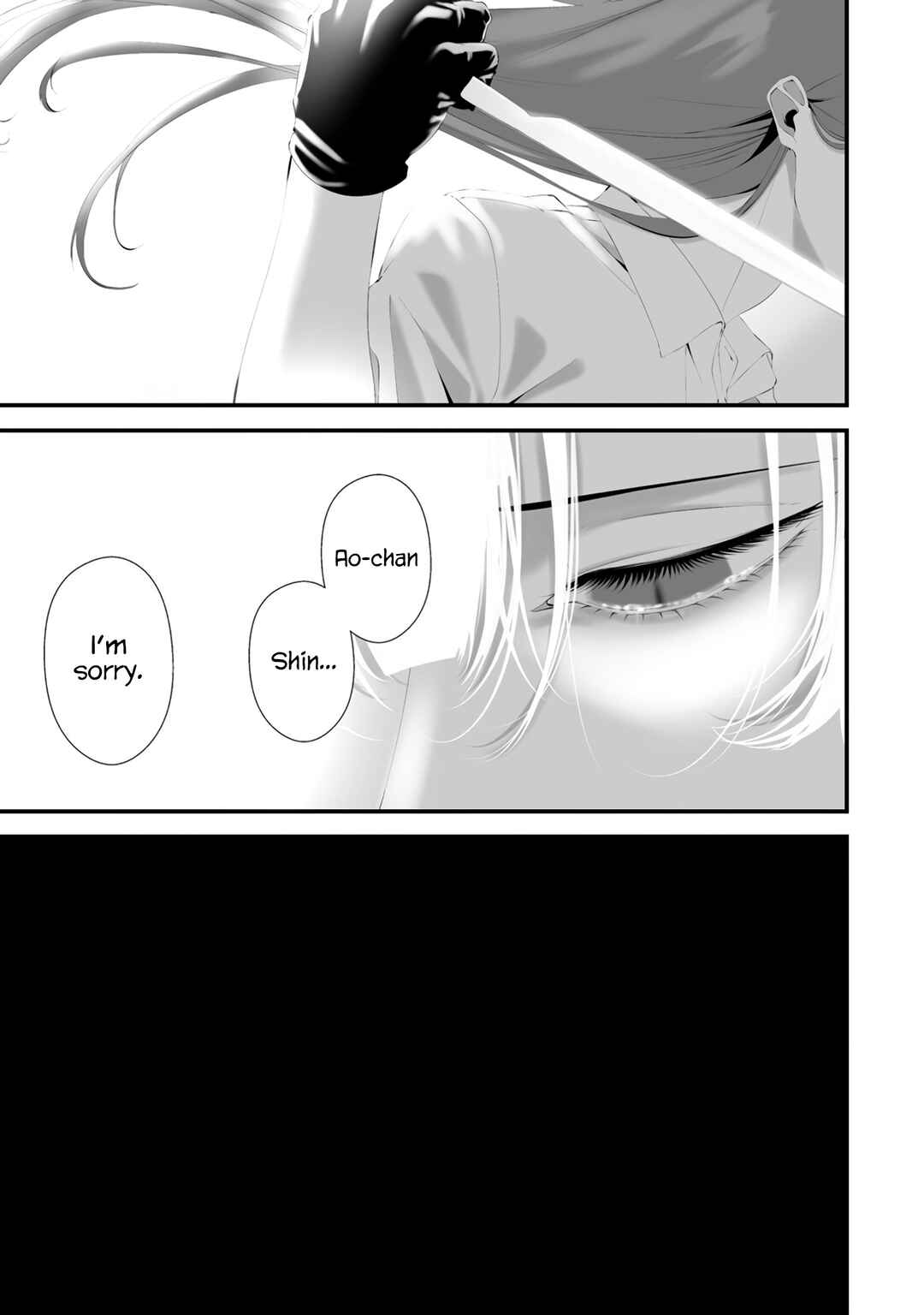 Hachigatsu Kokonoka Boku wa Kimi ni Kuwareru. Chapter 31 - Page 10