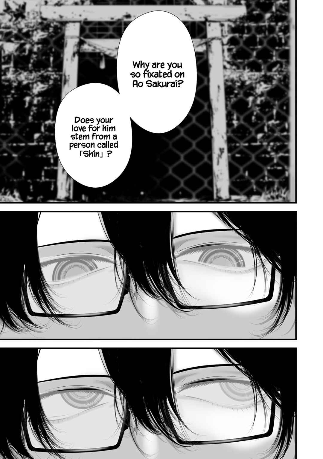 Hachigatsu Kokonoka Boku wa Kimi ni Kuwareru. Chapter 31 - Page 14