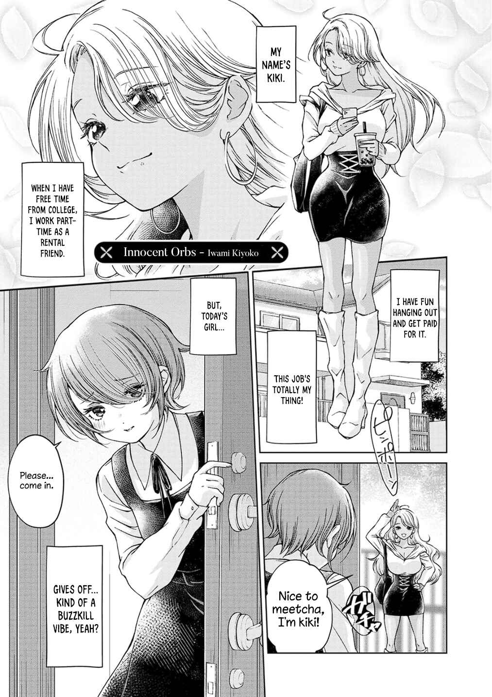 Hazukashi-souna Kao de Oppai Misete Moraitai: Sekimen Oppai Anthology Chapter 7 - Page 1