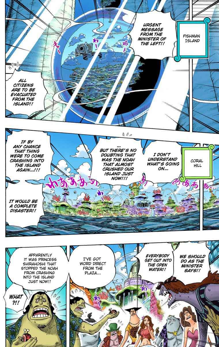 One Piece (Official Colored) Chapter 642 - Page 4