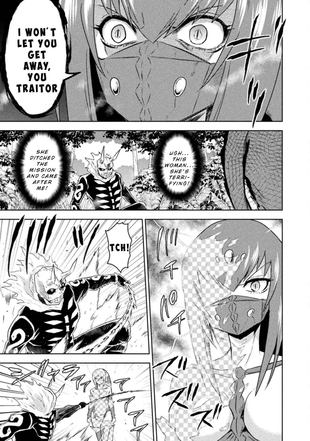 Isekai Kuimetsu no Same Chapter 41 - Page 19