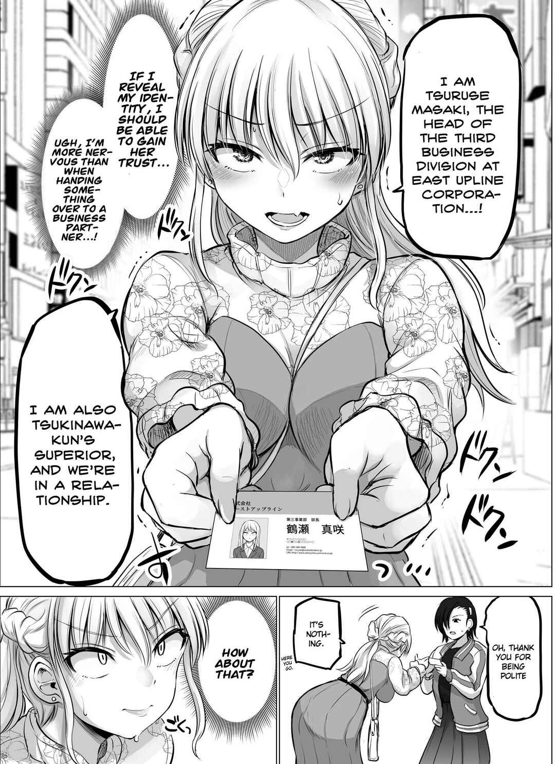 Kore kara Dandan Shiawase ni Natteiku Kowai Onna Joushi Chapter 77 - Page 3
