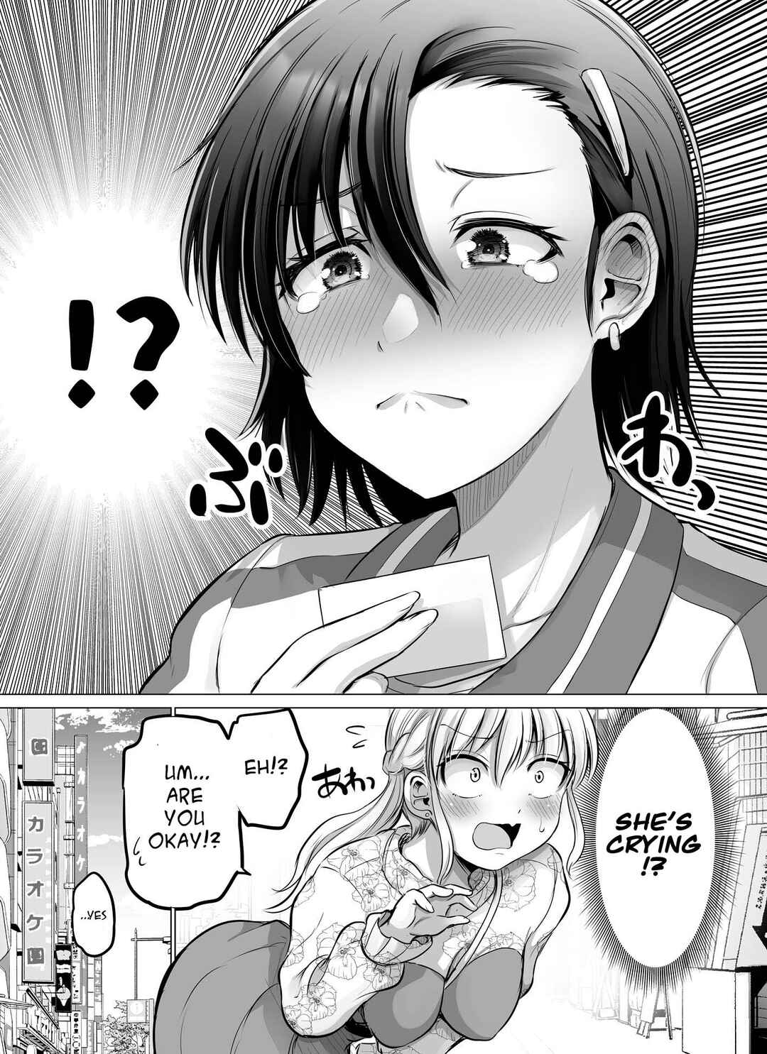Kore kara Dandan Shiawase ni Natteiku Kowai Onna Joushi Chapter 77 - Page 4