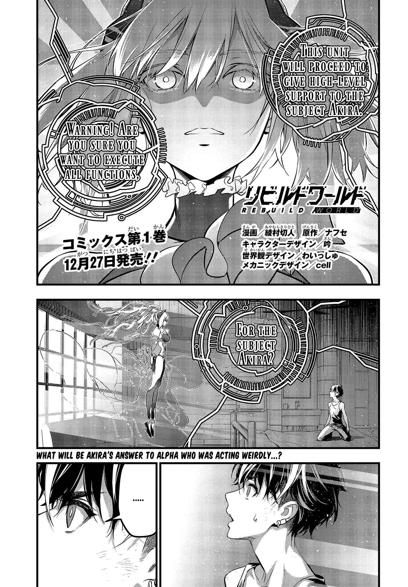 Rebuild World Chapter 5 - Page 2