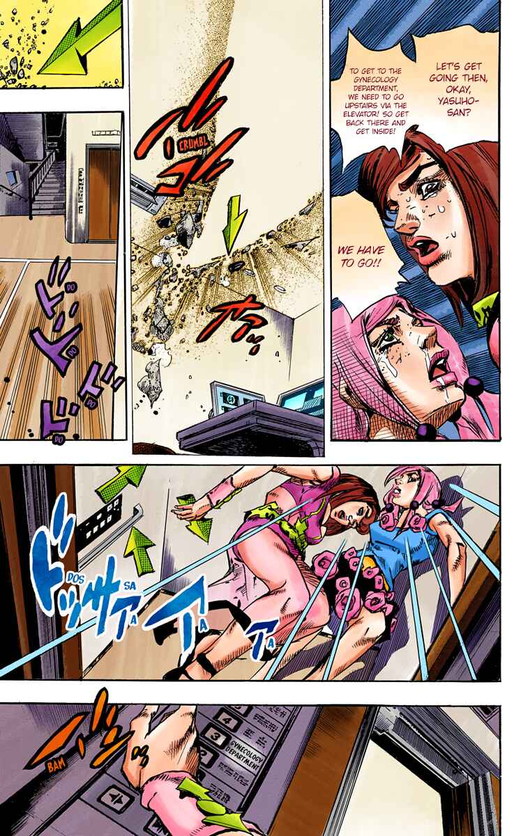 JoJo no Kimyou na Bouken: Part 8 - JoJolion Color-ban Chapter 80 - Page 27