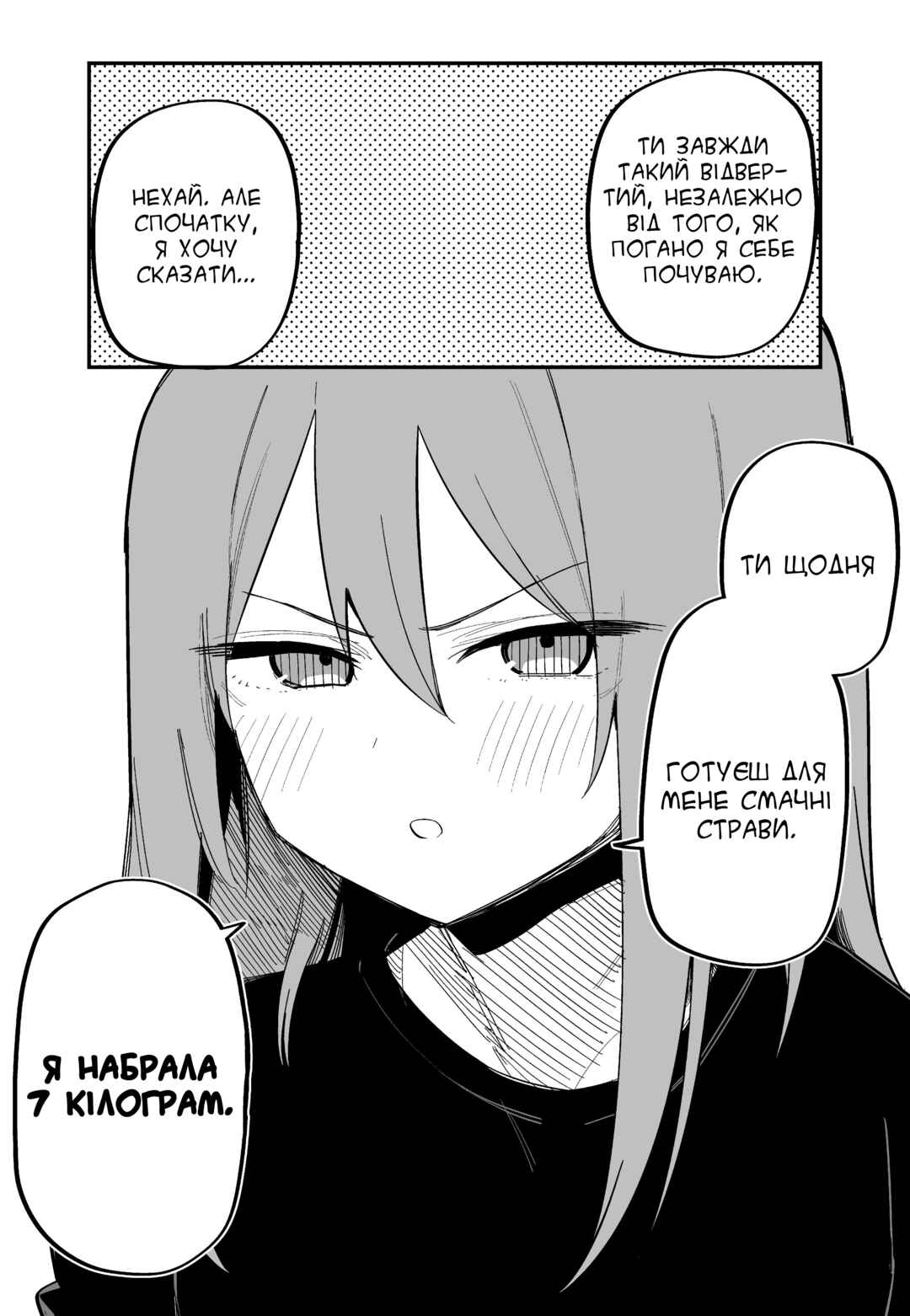 Moto Azadarake no Kanojo ga Shinpai de Chapter 1 - Page 2