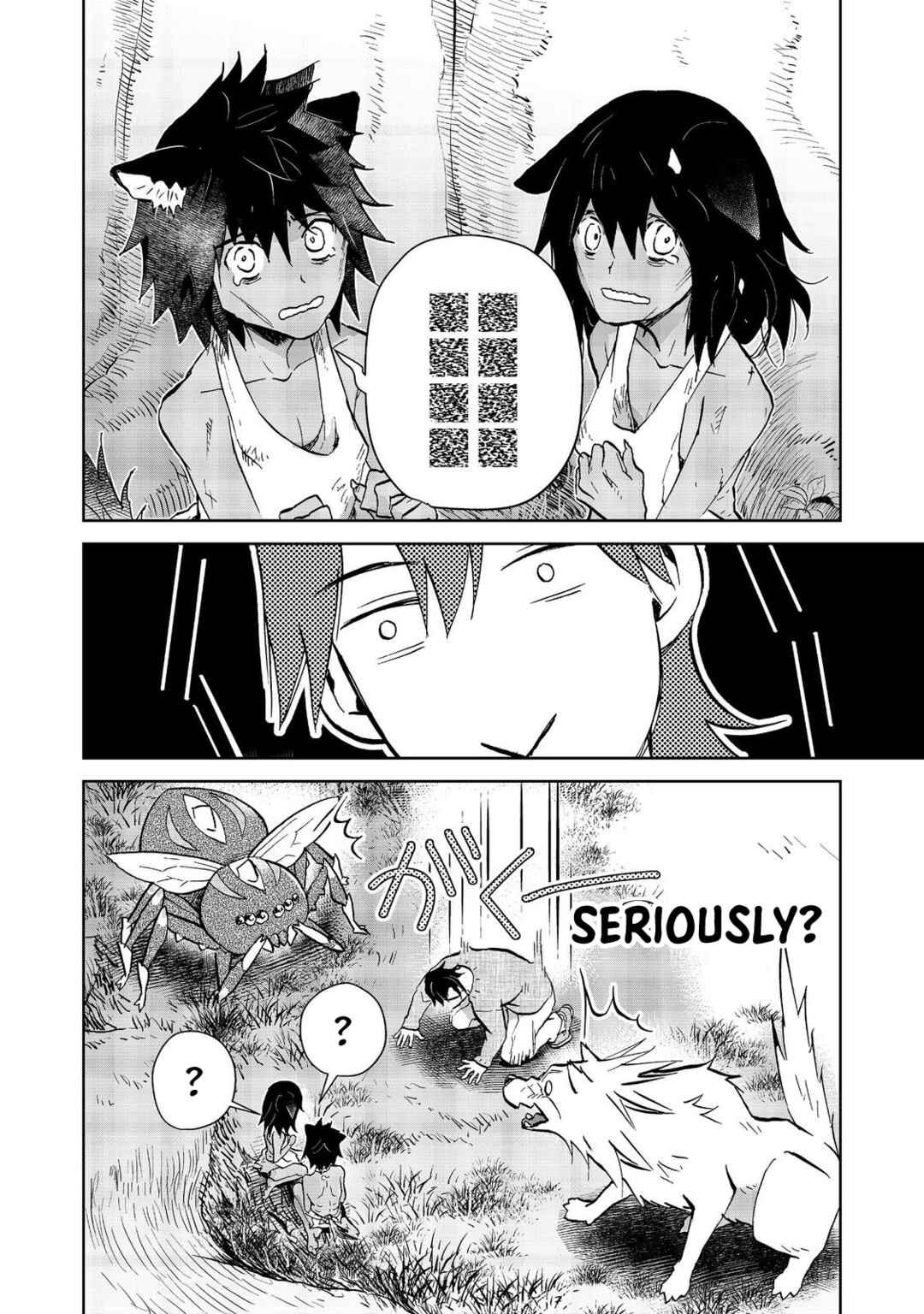Isekai ni Otosareta... Jouka wa Kihon! Chapter 27.2 - Page 3