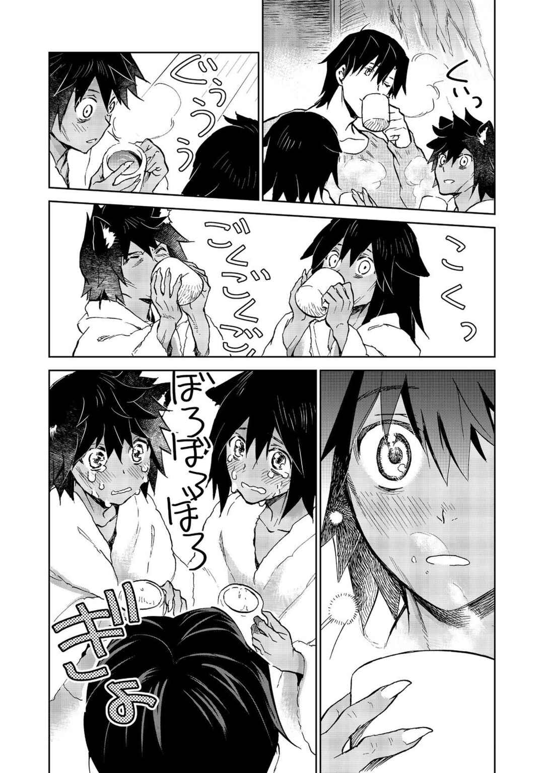 Isekai ni Otosareta... Jouka wa Kihon! Chapter 27.2 - Page 9