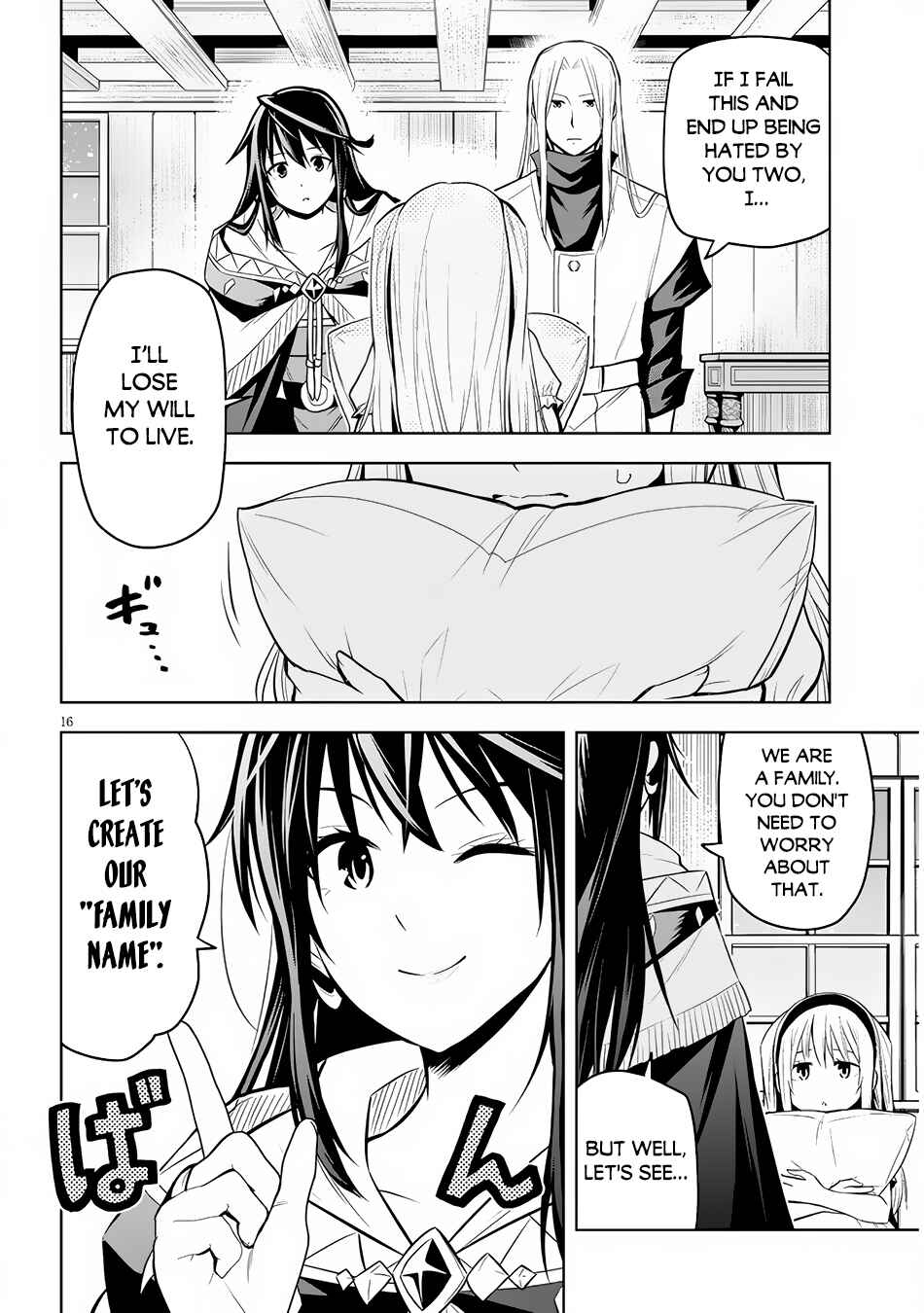 Maseki Gourmet - Mamono no Chikara wo Tabeta Ore wa Saikyou! Chapter 51 - Page 17