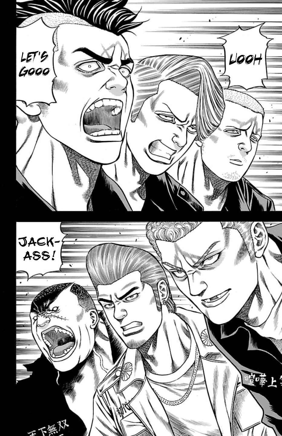 Chicken: “Drop” Zen'ya no Monogatari Chapter 104 - Page 20