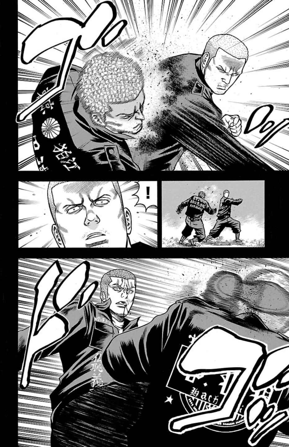 Chicken: “Drop” Zen'ya no Monogatari Chapter 104 - Page 22