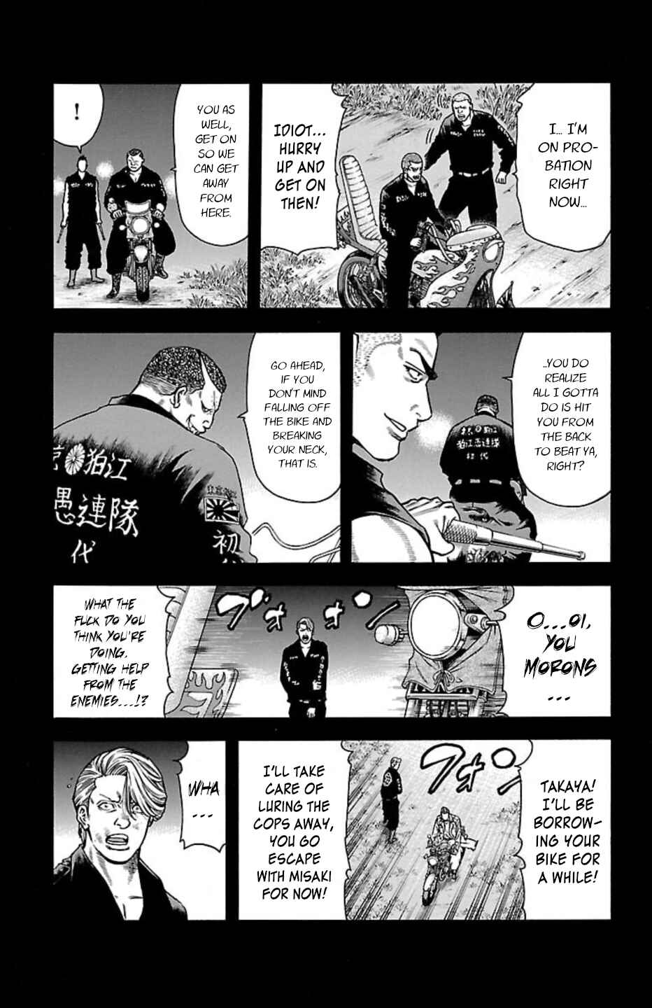 Chicken: “Drop” Zen'ya no Monogatari Chapter 104 - Page 25
