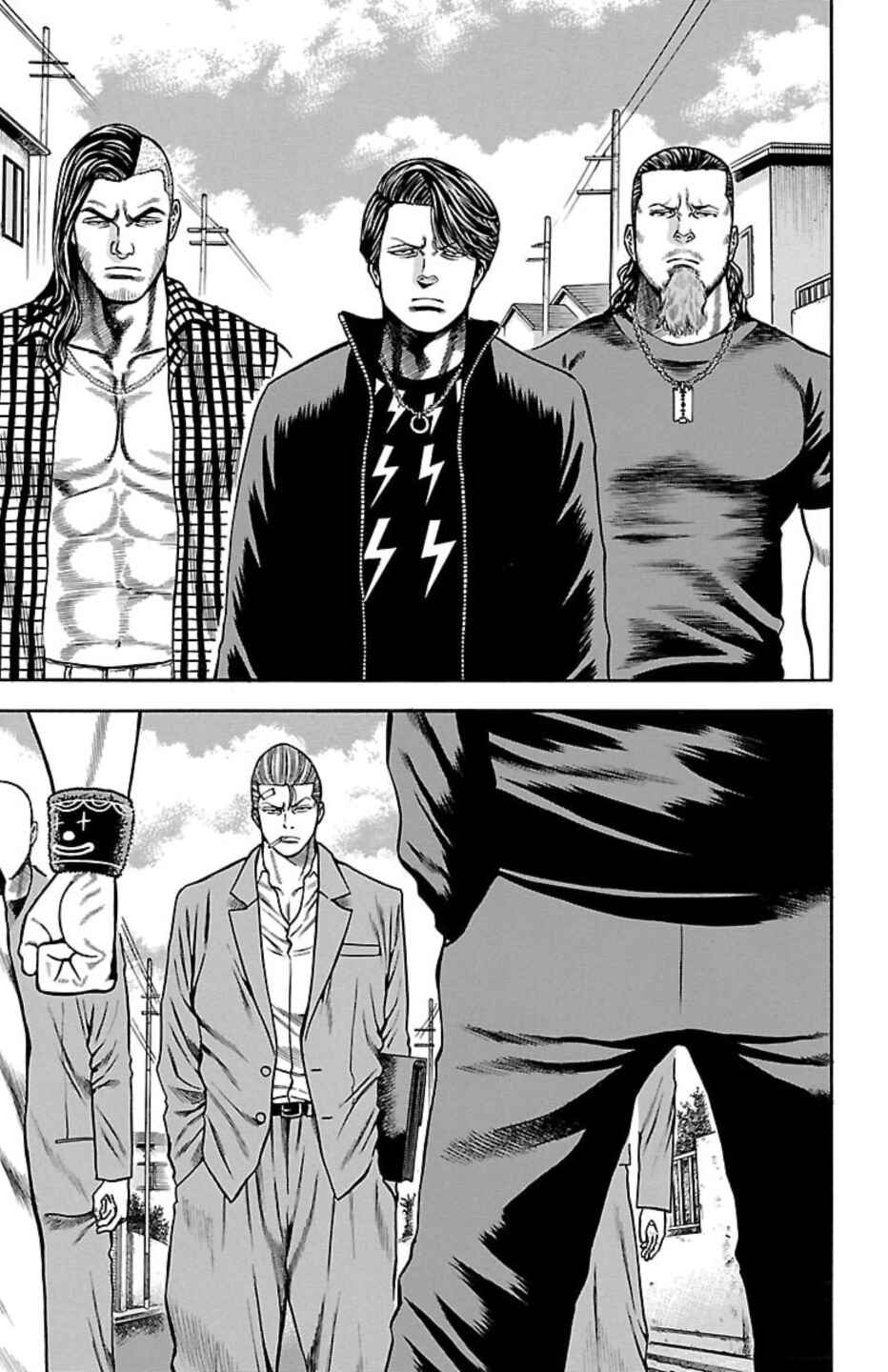 Chicken: “Drop” Zen'ya no Monogatari Chapter 104 - Page 3