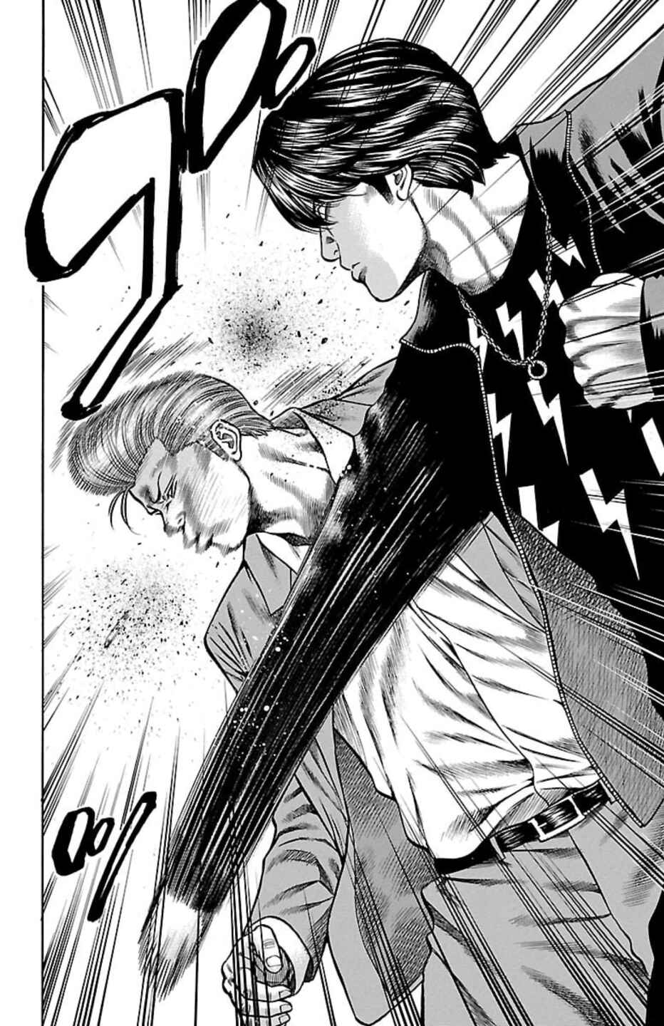 Chicken: “Drop” Zen'ya no Monogatari Chapter 104 - Page 36