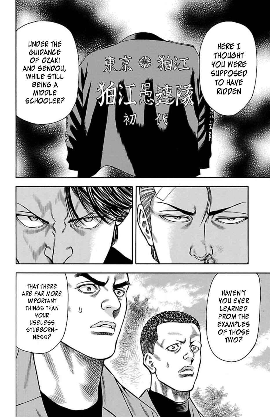 Chicken: “Drop” Zen'ya no Monogatari Chapter 104 - Page 40