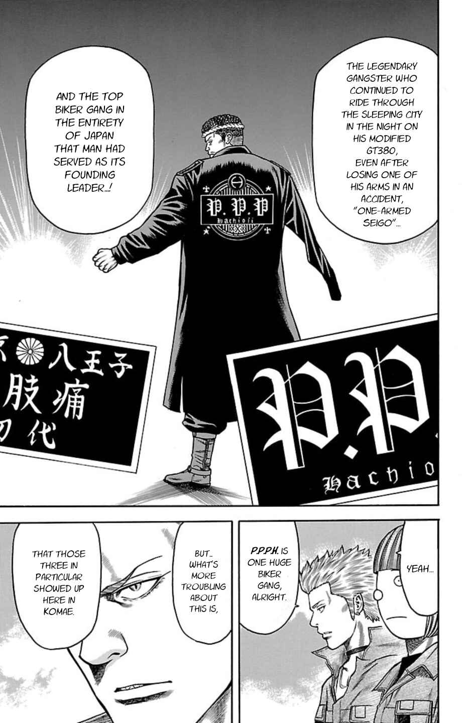 Chicken: “Drop” Zen'ya no Monogatari Chapter 104 - Page 5