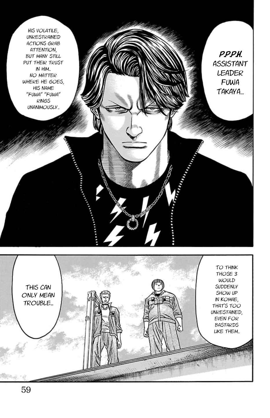Chicken: “Drop” Zen'ya no Monogatari Chapter 104 - Page 7
