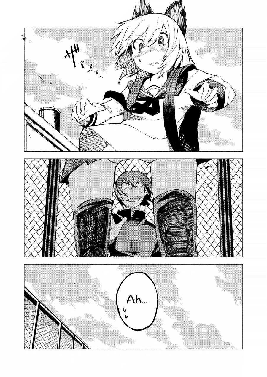 Schrodinger's Nekomiya-san Chapter ? - Page 31