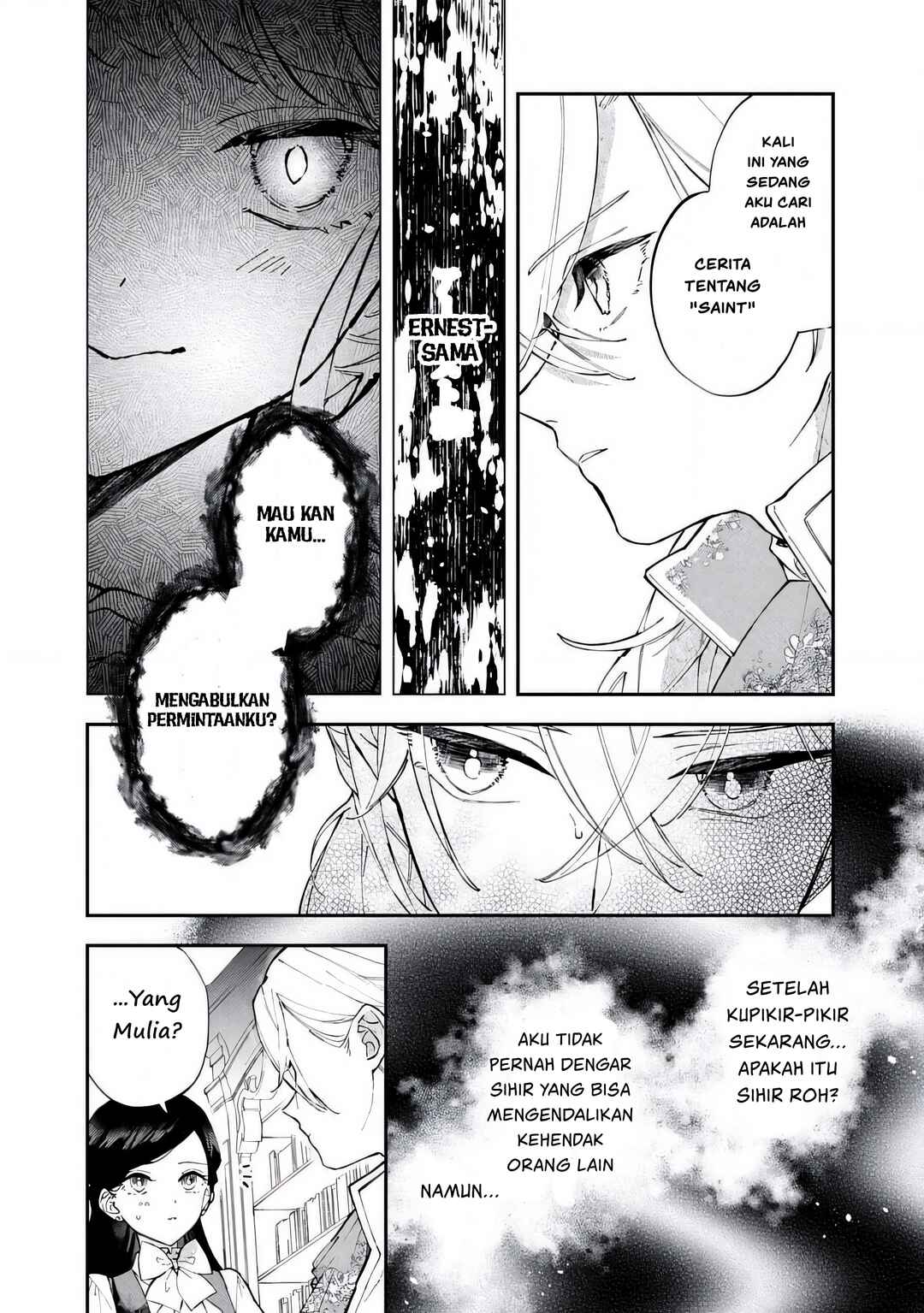 Akirame Reijou wa Koigokoro Nante Iranai Chapter 4.1 - Page 16