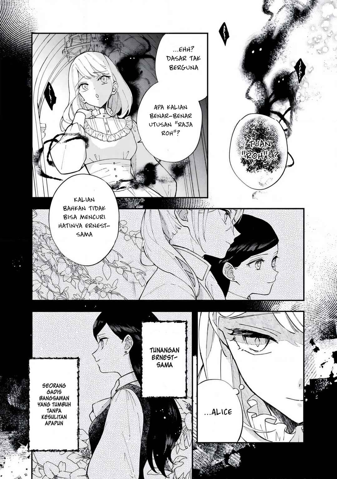 Akirame Reijou wa Koigokoro Nante Iranai Chapter 4.1 - Page 6