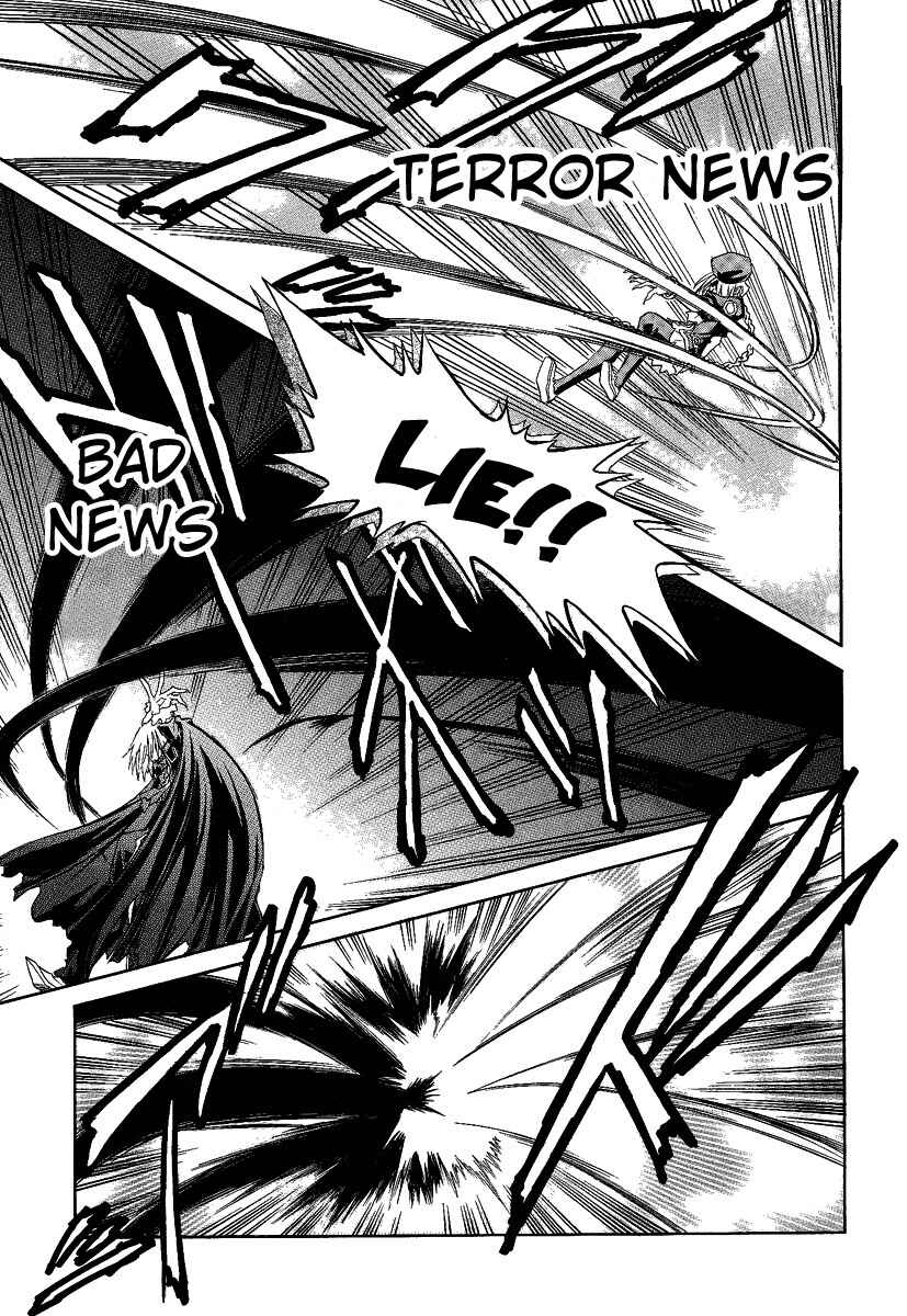 Melty Blood Chapter 30 - Page 15