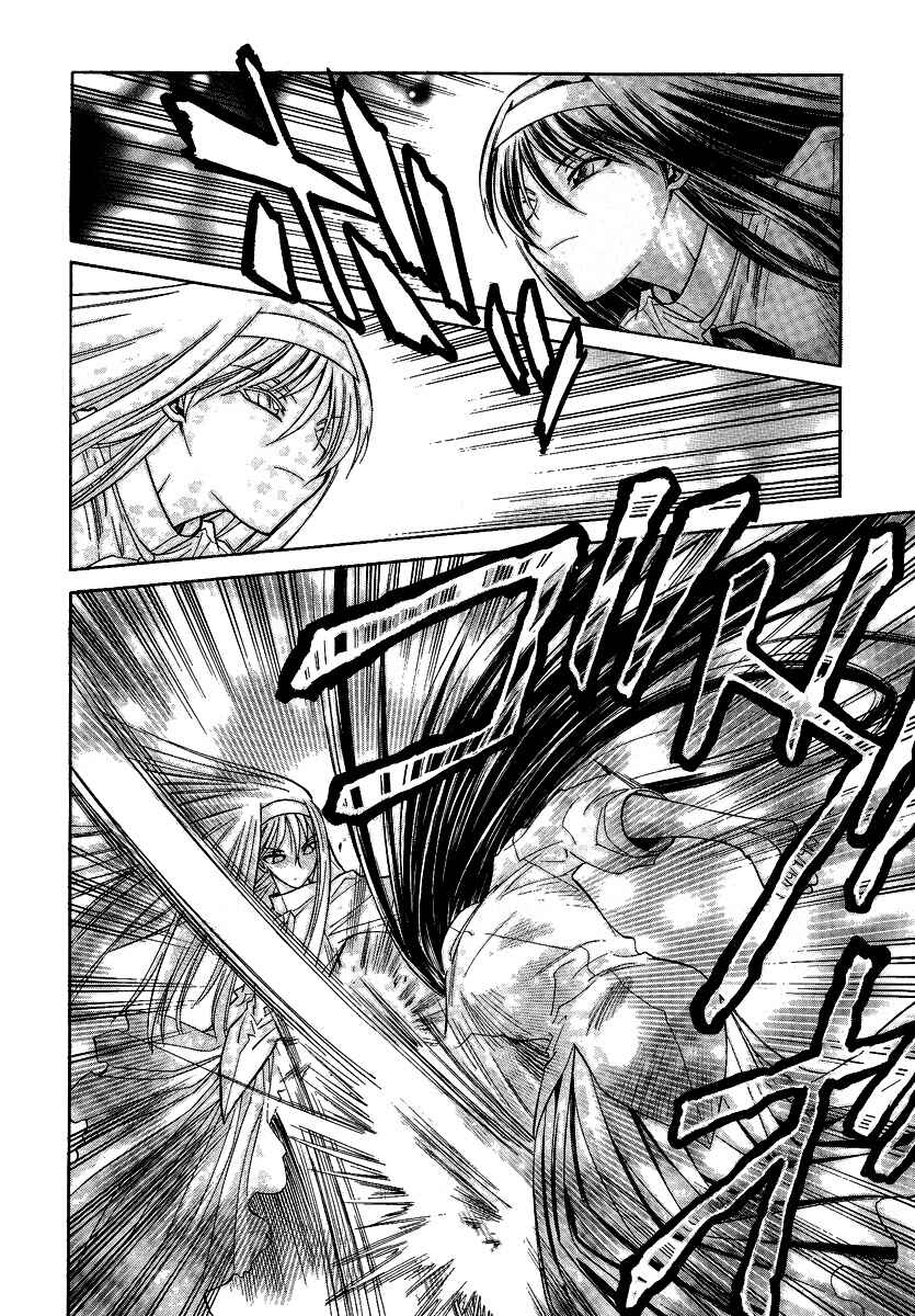 Melty Blood Chapter 30 - Page 18