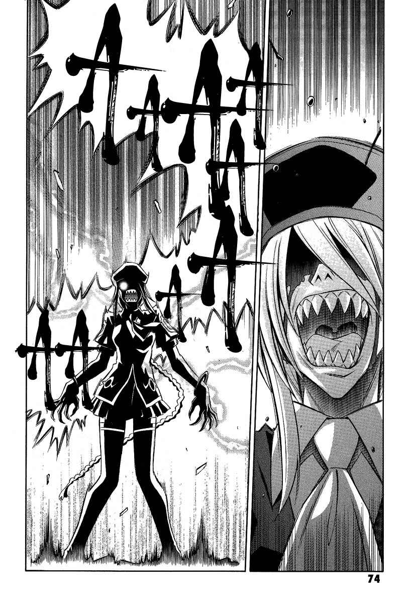Melty Blood Chapter 30 - Page 2