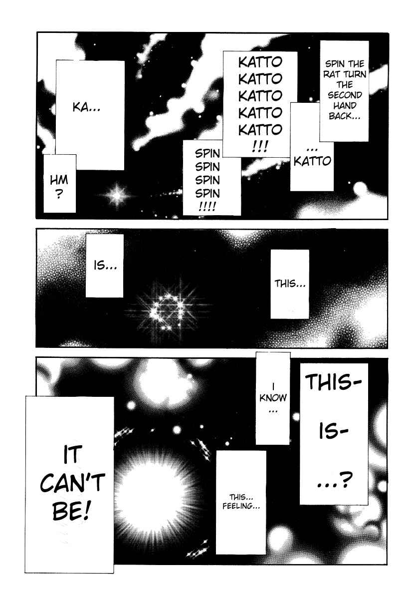 Melty Blood Chapter 30 - Page 23