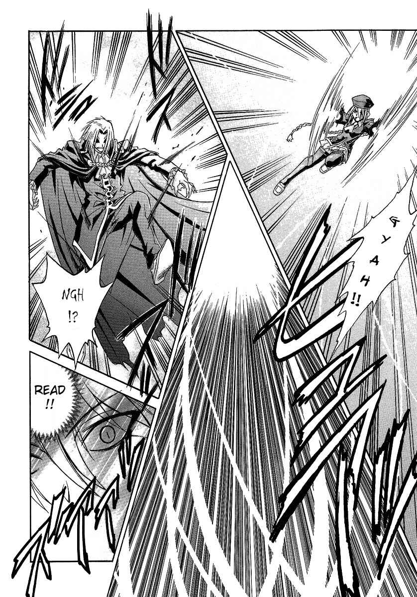Melty Blood Chapter 30 - Page 24