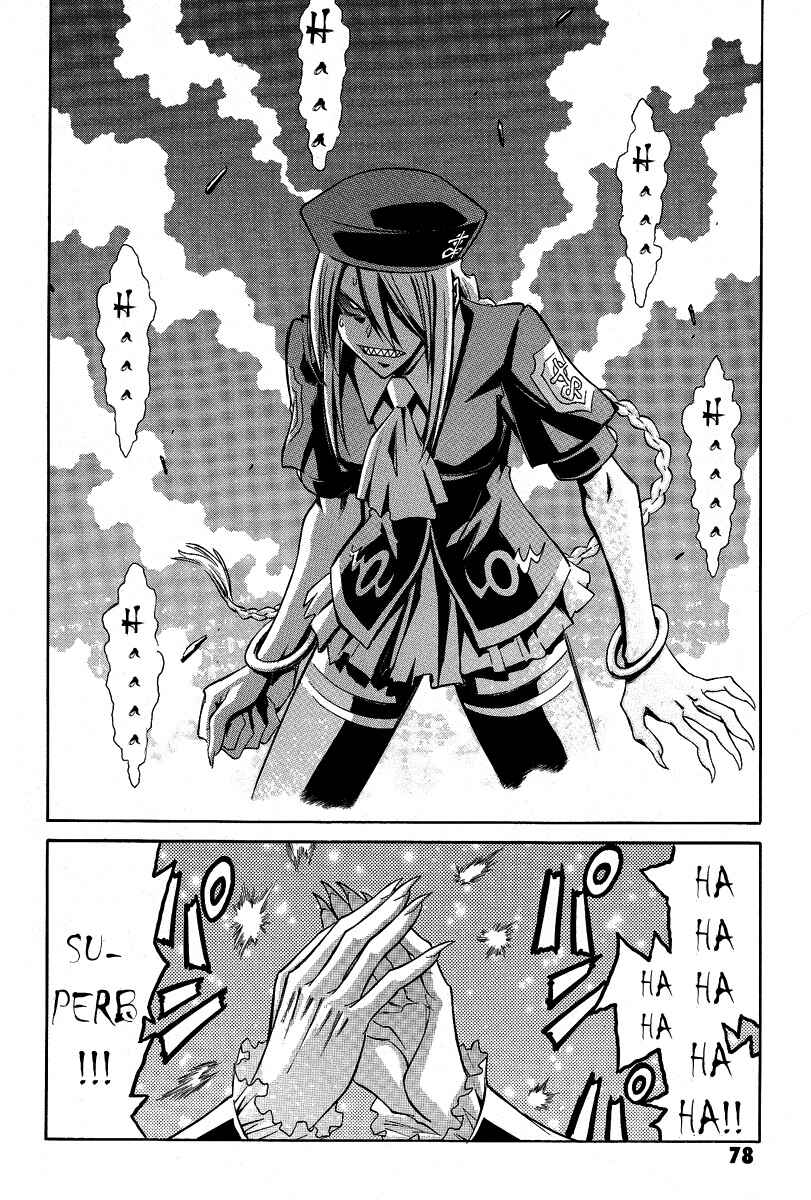 Melty Blood Chapter 30 - Page 6