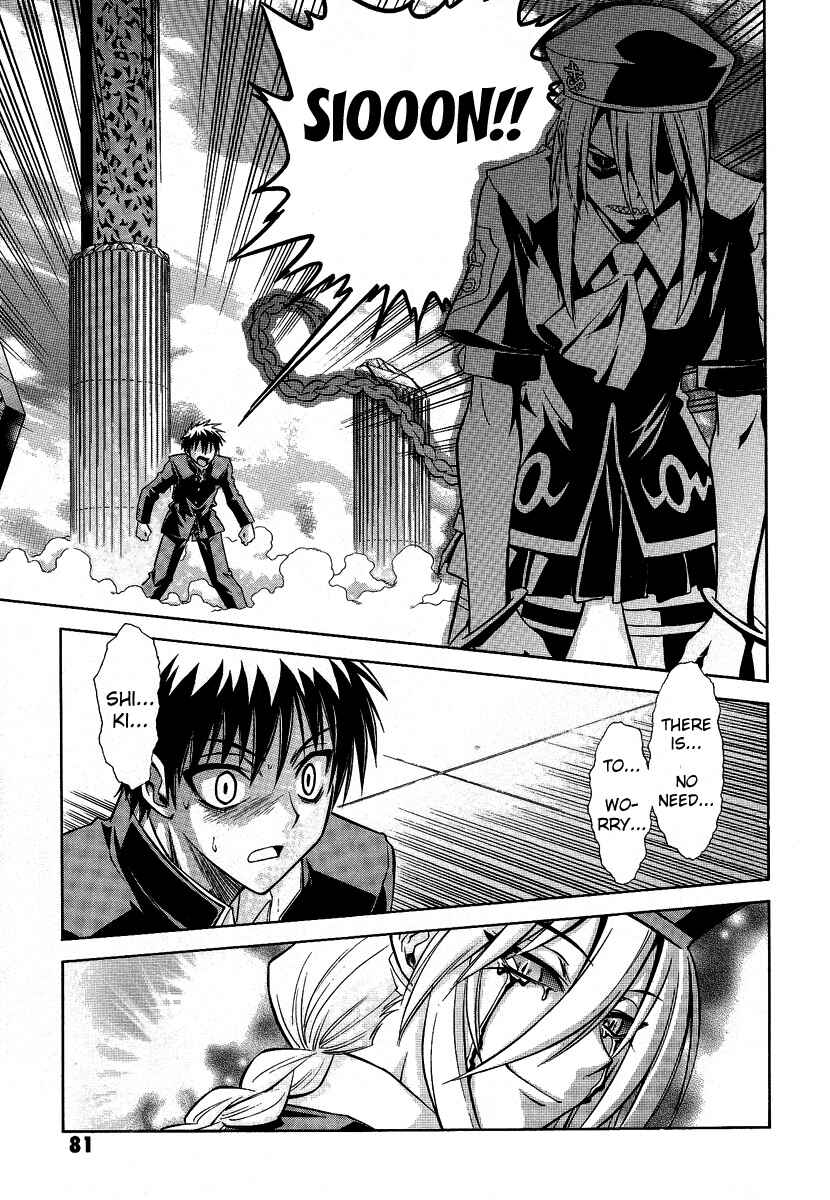Melty Blood Chapter 30 - Page 9