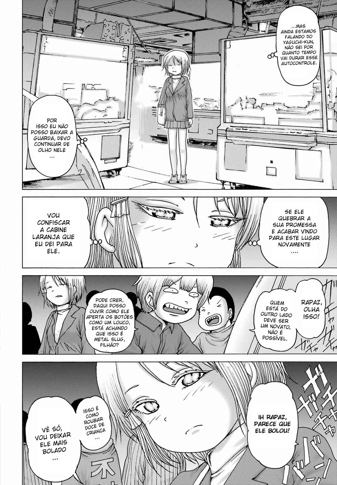 High Score Girl DASH Chapter 33 - Page 24