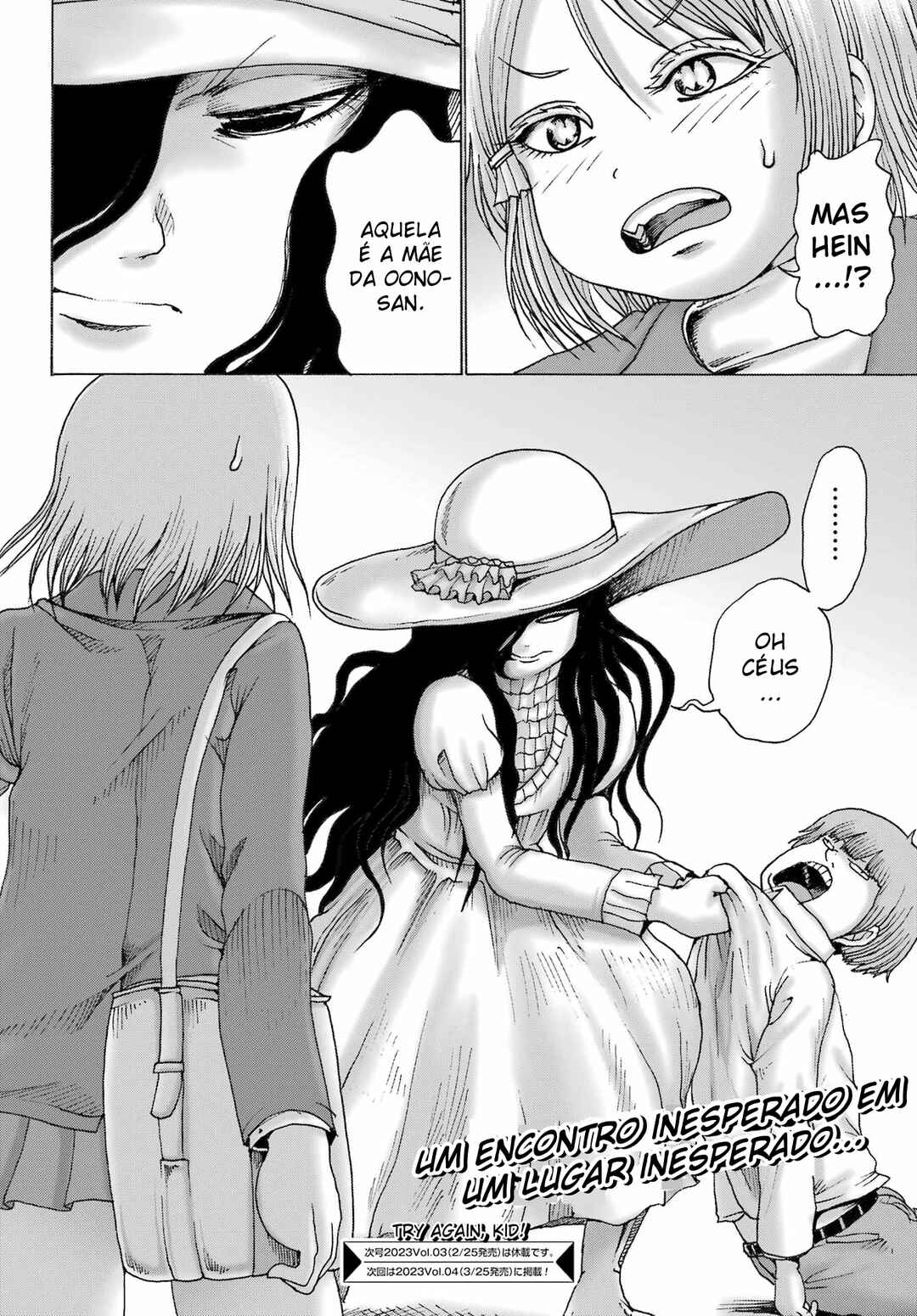 High Score Girl DASH Chapter 33 - Page 26