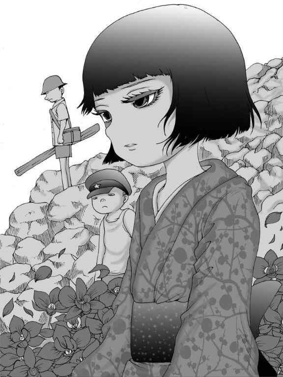 High Score Girl DASH Chapter 33 - Page 32
