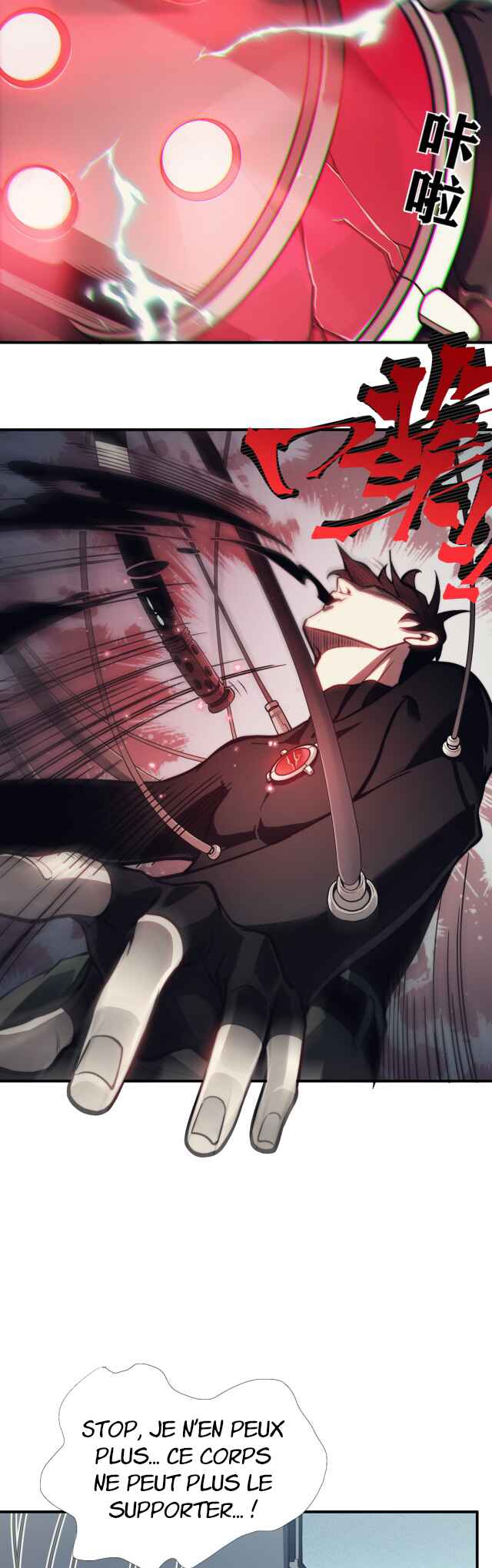 Wo, Jinhua, Emo Chapter 3 - Page 22