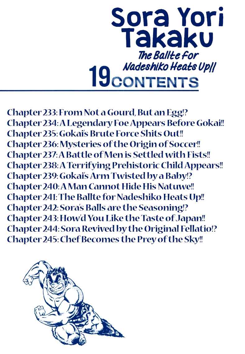 Sora Yori Takaku Chapter 233 - Page 2