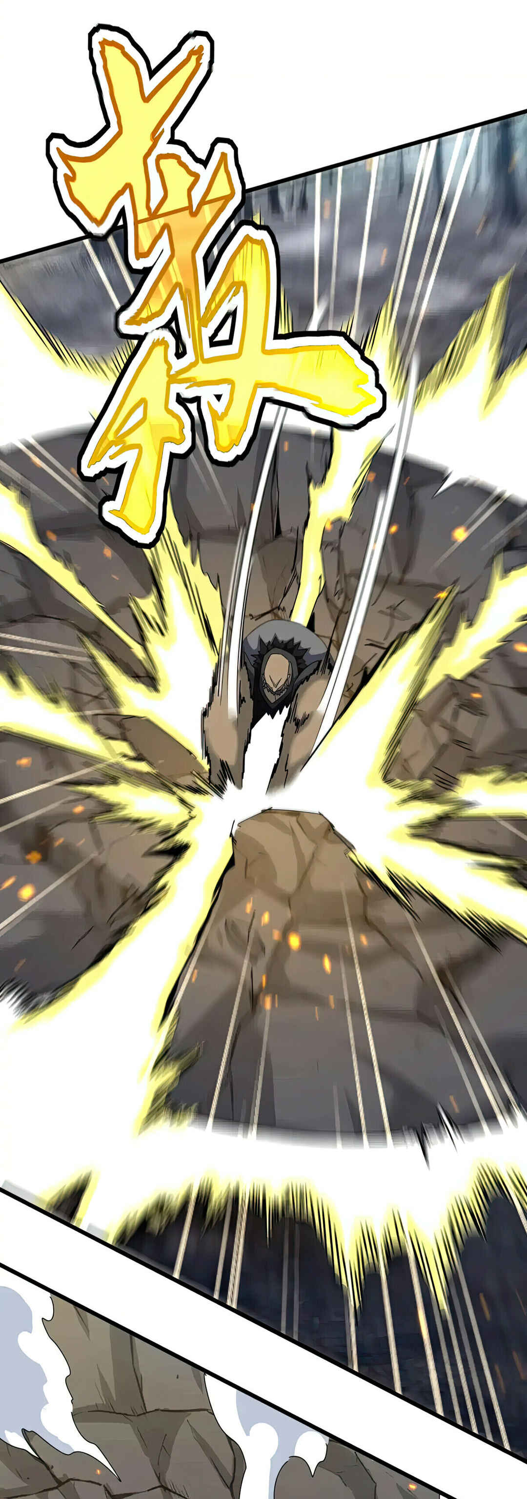 The Servant Is the Demon King?! Chapter 567 - Page 5
