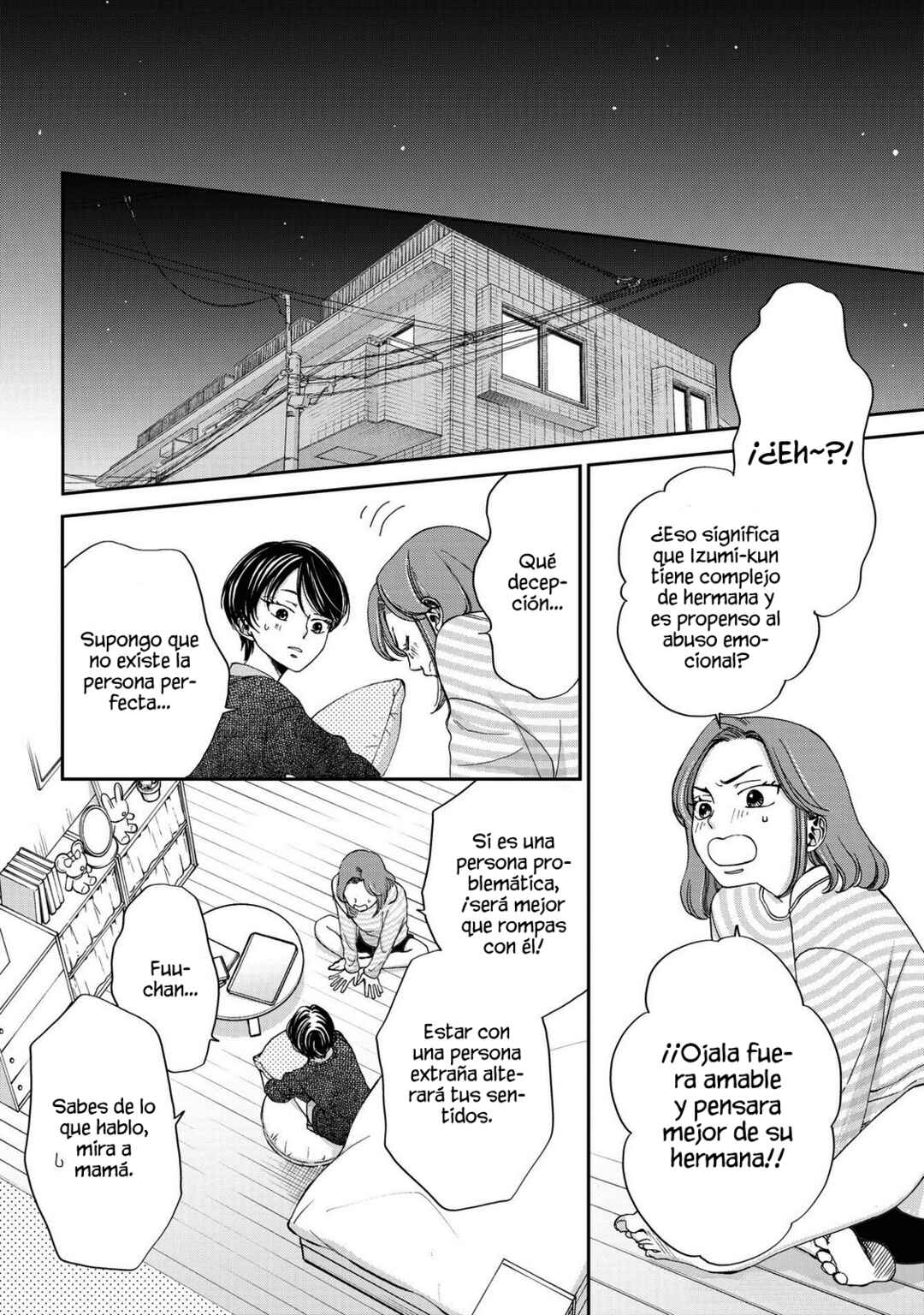 Seishun Protagonist - Boku-tachi wa Ren'ai Kajou Chapter 25 - Page 12