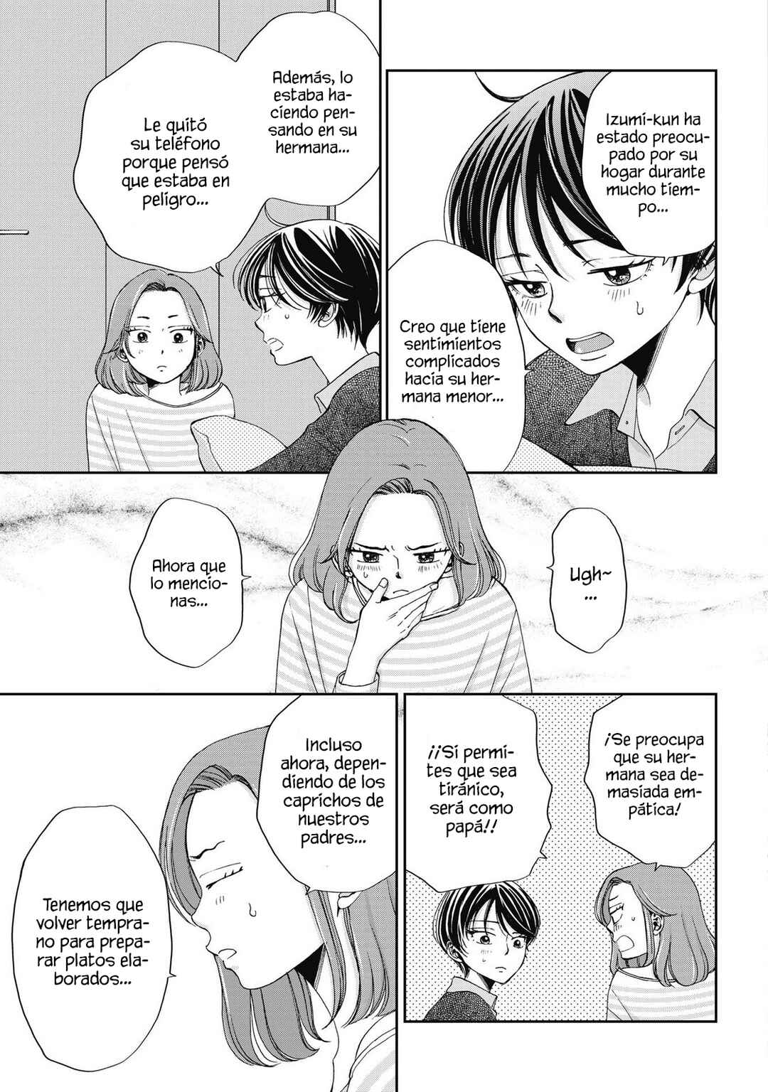 Seishun Protagonist - Boku-tachi wa Ren'ai Kajou Chapter 25 - Page 13