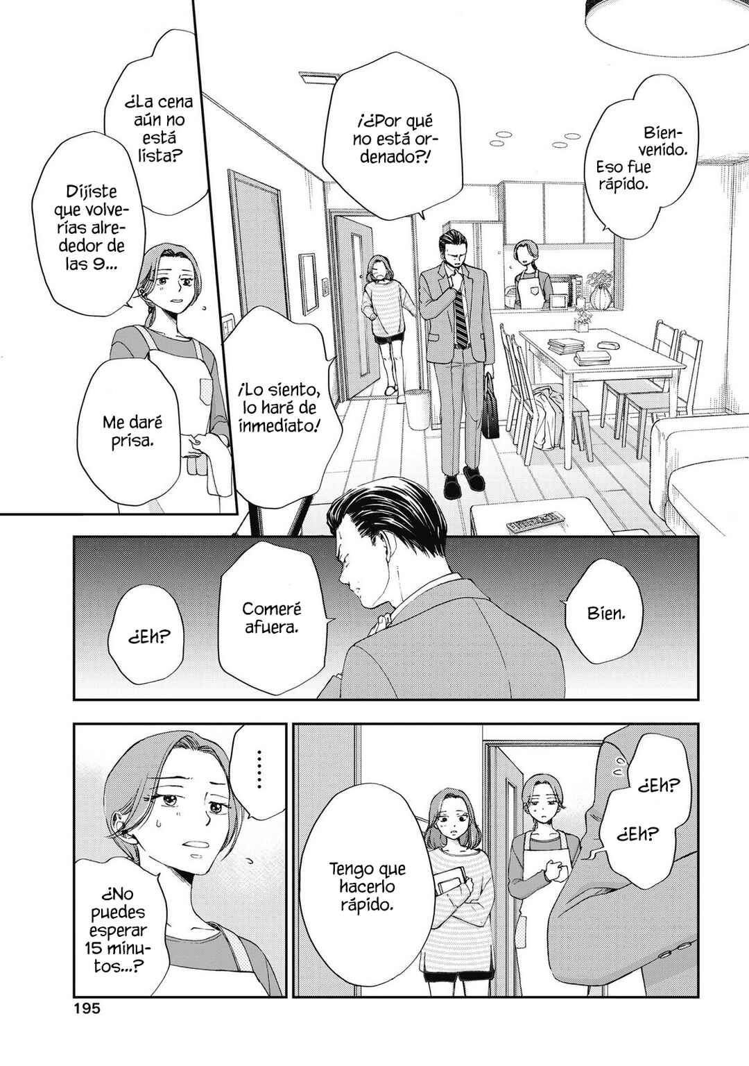 Seishun Protagonist - Boku-tachi wa Ren'ai Kajou Chapter 25 - Page 15