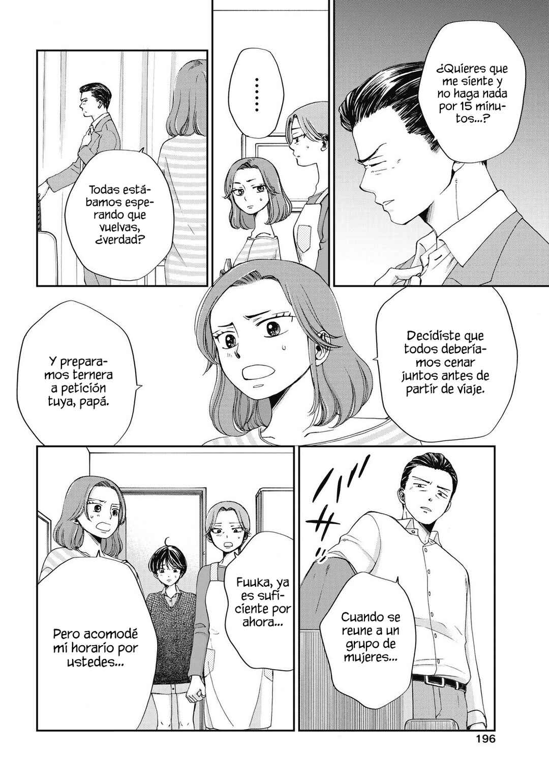 Seishun Protagonist - Boku-tachi wa Ren'ai Kajou Chapter 25 - Page 16