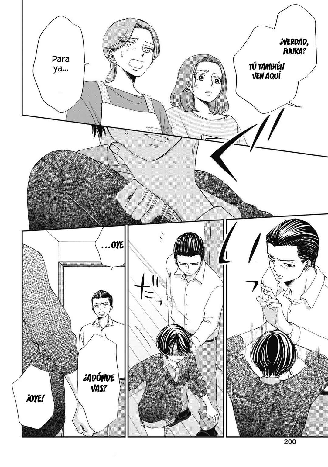 Seishun Protagonist - Boku-tachi wa Ren'ai Kajou Chapter 25 - Page 20